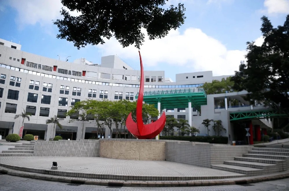 香港科技大学